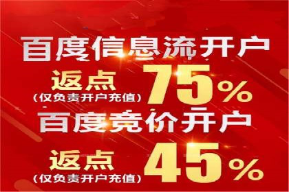 百度推广实战案例：效果惊人
