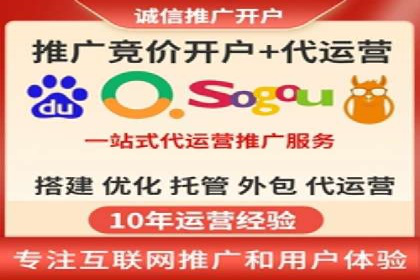 案例分析：百度推广排名提升的优化策略